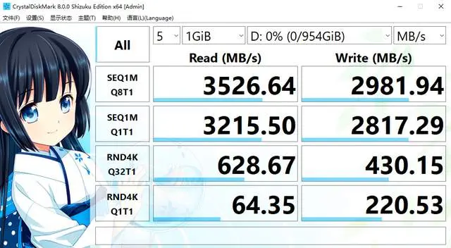 玩转3D游戏！致钛PC005 Active 1T固态硬盘测试