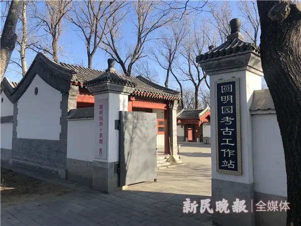 探访圆明园“考古工作站”：首次修复琉璃构件，还原“五彩缤纷”的西洋楼