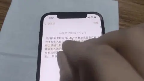 还在用第三方输入法？那是你不知道iPhone这些输入技巧