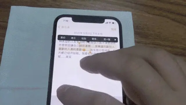 还在用第三方输入法？那是你不知道iPhone这些输入技巧