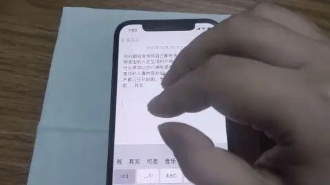 还在用第三方输入法？那是你不知道iPhone这些输入技巧