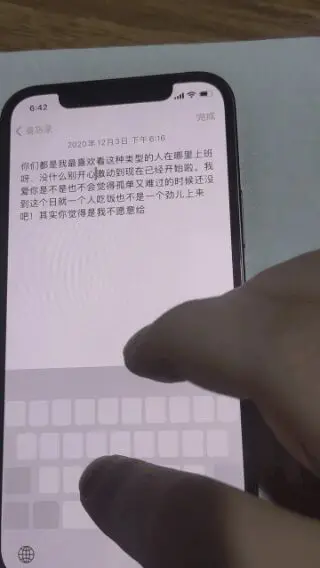 还在用第三方输入法？那是你不知道iPhone这些输入技巧