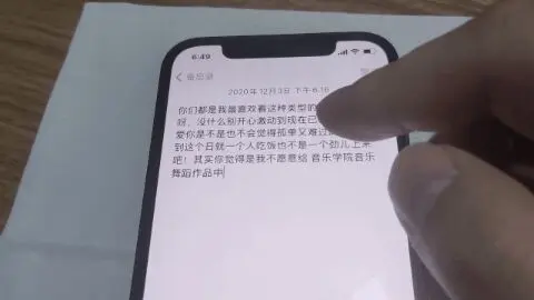 还在用第三方输入法？那是你不知道iPhone这些输入技巧