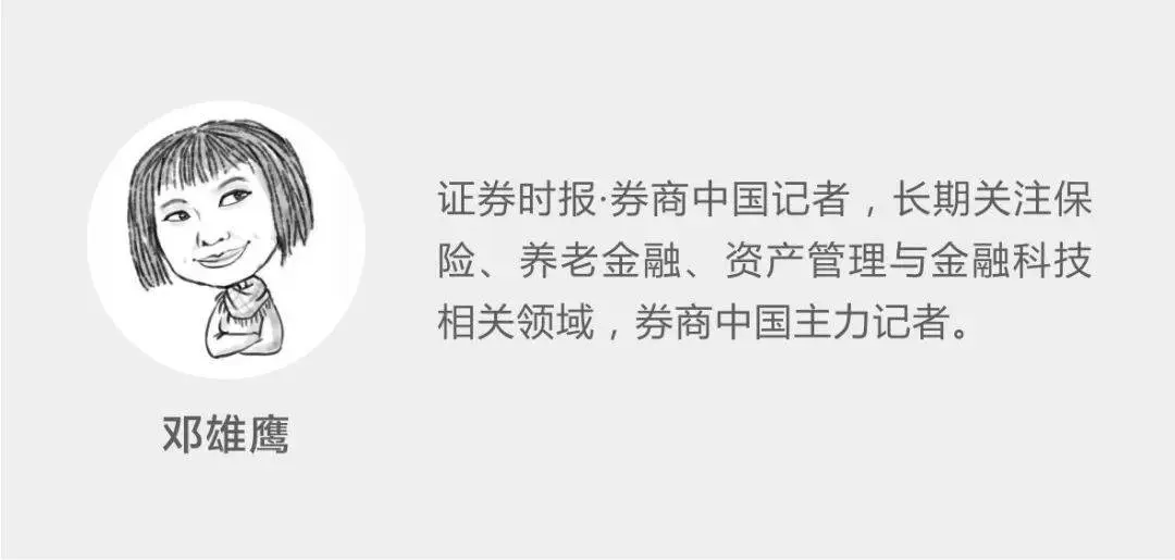 “中国版IFRS17”来了，上市险企2023年执行！保费收入要大幅缩水？再也不能粉饰利润了