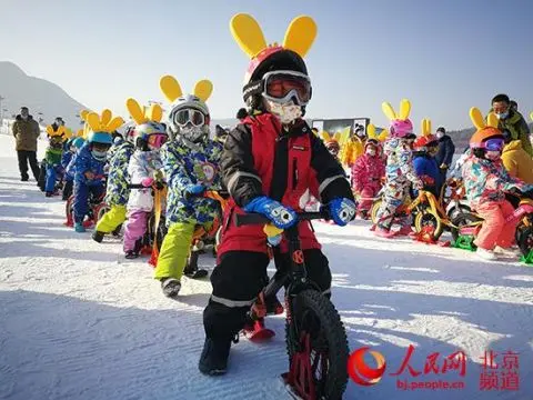 迎冬奥上冰雪 北京平谷冰雪季开幕