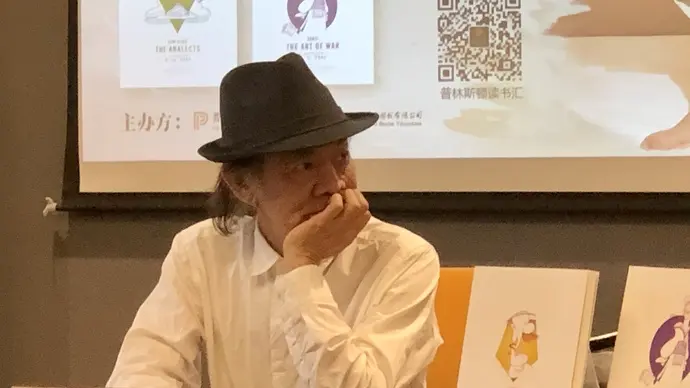 少林寺出家后，72岁蔡志忠在上海再谈人生