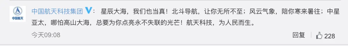 “人民需要什么，我们就制造什么！”中国制造：我们当真！