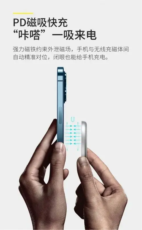 iPhone用户注意：你的配件可能失效