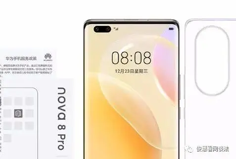 华为nova8Pro、vivoX50Pro和小米10，咋选？