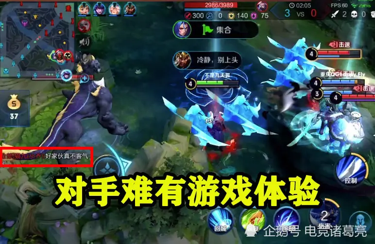 九天狐和Fly五排上分，冲王者百星如同喝水，对手难有游戏体验