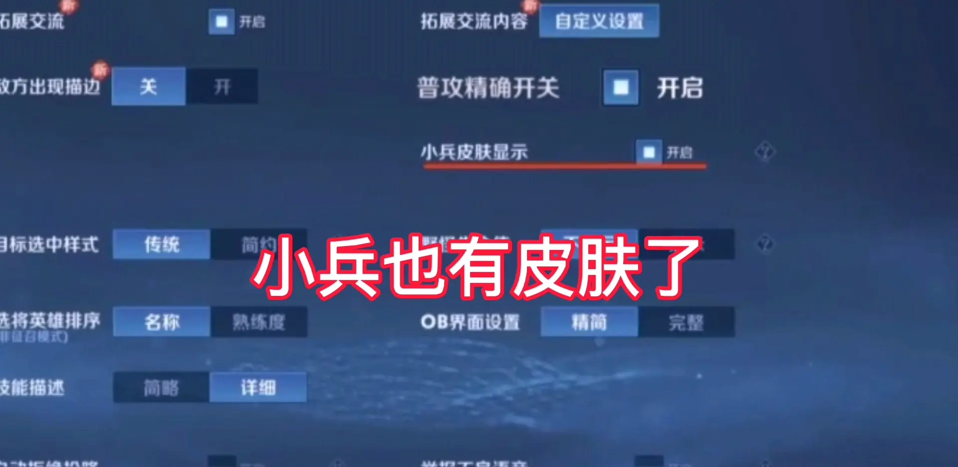 s22赛季，阿离主页装扮必拿，狄仁杰玩家哭瞎，小兵皮肤是亮点