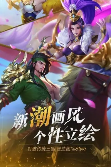 《少年三国志：零》走走停停的魅力 大好河山等你欣赏