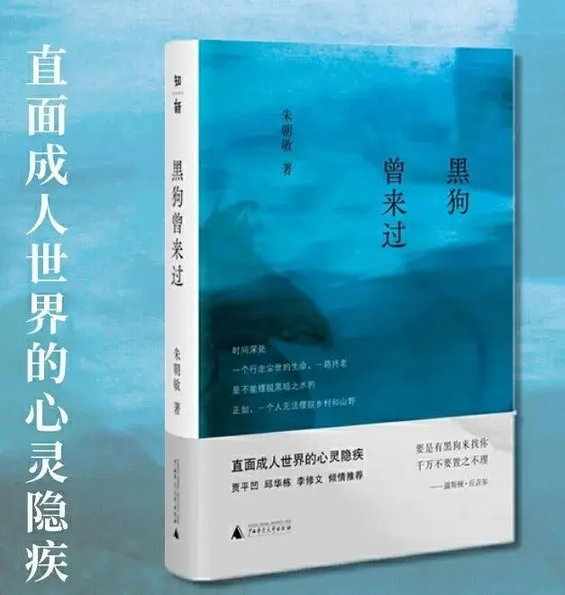 我们与恶的距离：互联网上，人为什么容易变成恶魔？