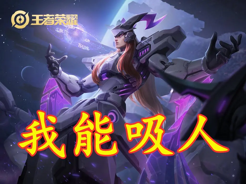 最具有“争议性”的5位英雄，本身输出爆炸，却被当成“工具人”！