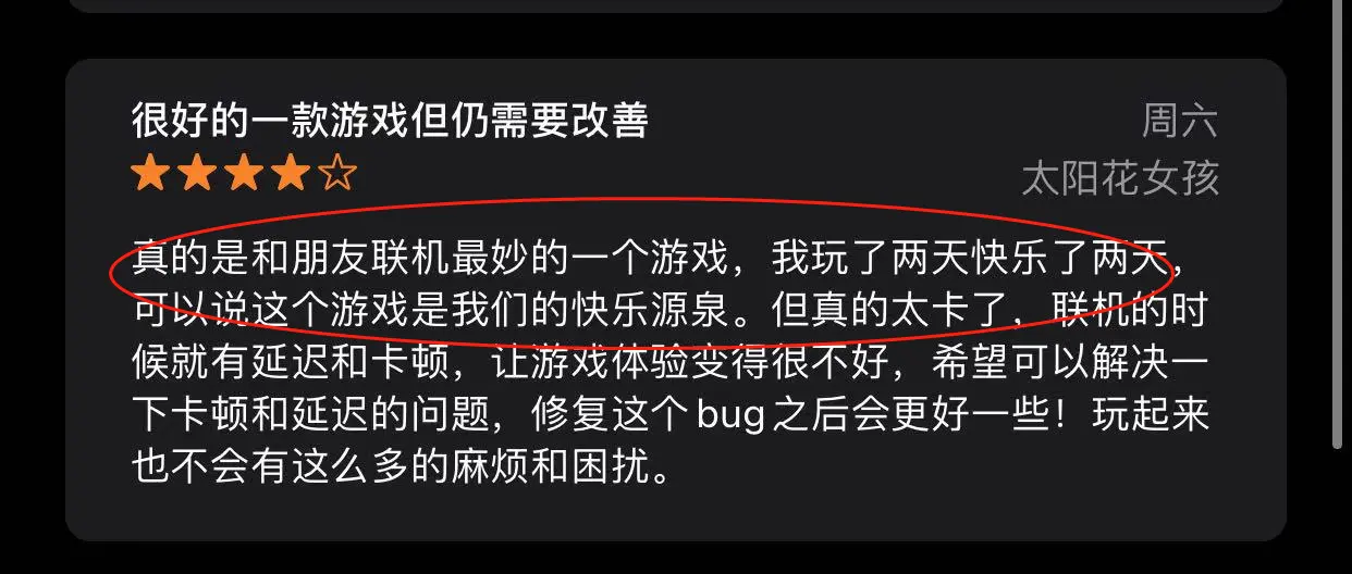 《人类一败涂地手游》获得玩家高分评价：最适合与朋友联机的美妙手游