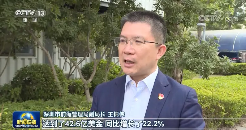 我们的2020丨我陪前海一起追梦