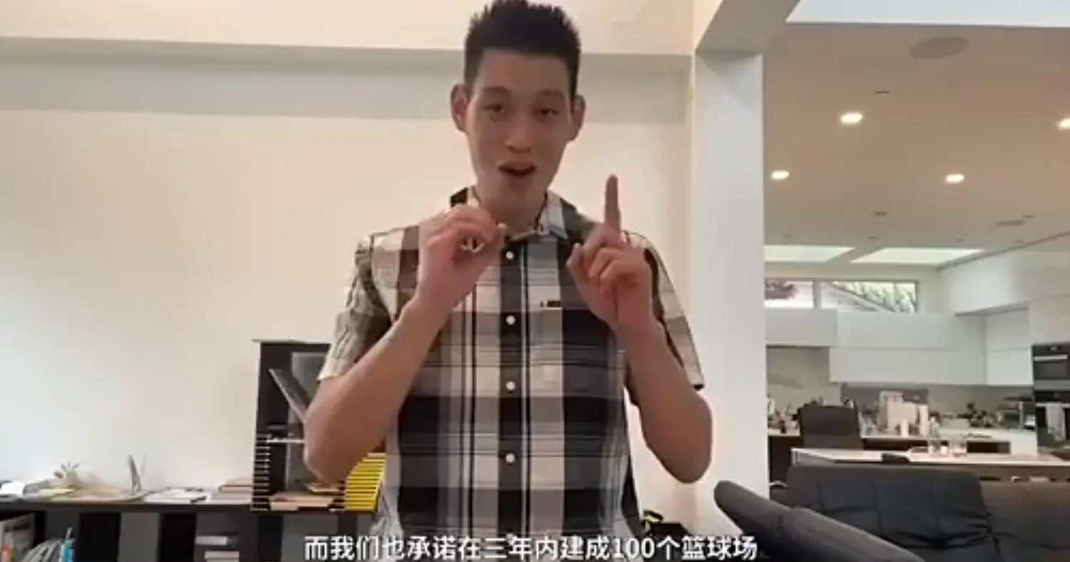 纵观CBA｜林书豪钱德勒都是外援，做人的差距怎么这么大呢