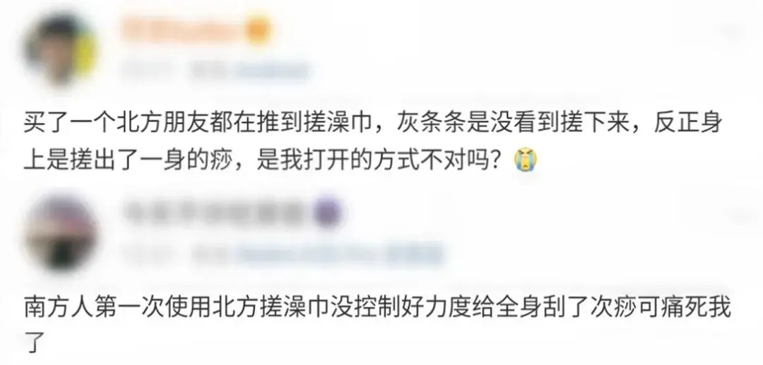 去了一趟南方澡堂，我一个北方人爽哭了