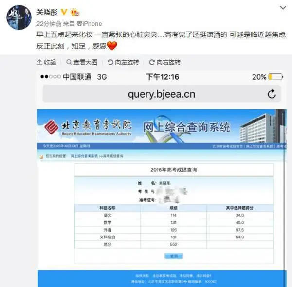 为什么童星经常拍戏，高考却还能考高分？看关晓彤、张子枫就懂了