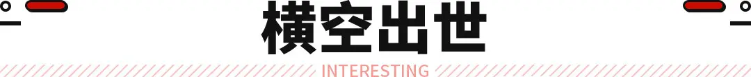 再见！三代人都熟悉的大牌车企真的跟我们告别了