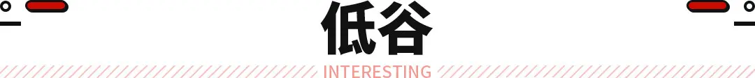 再见！三代人都熟悉的大牌车企真的跟我们告别了