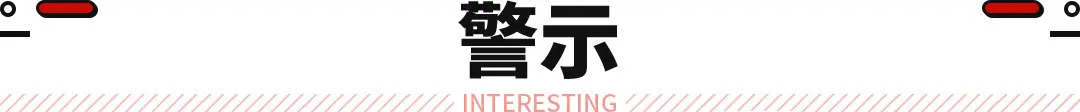 再见！三代人都熟悉的大牌车企真的跟我们告别了