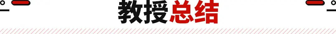 再见！三代人都熟悉的大牌车企真的跟我们告别了