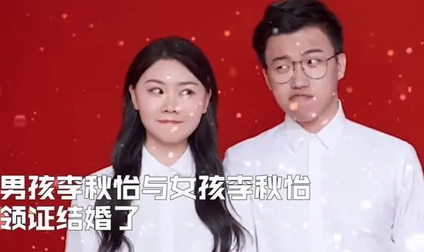 夫妻俩结婚证火了，工作人员以为自己眼花，孩子名该叫啥？