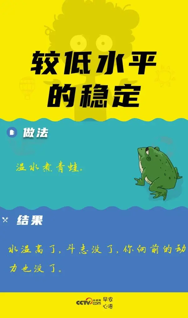 人是怎么废掉的