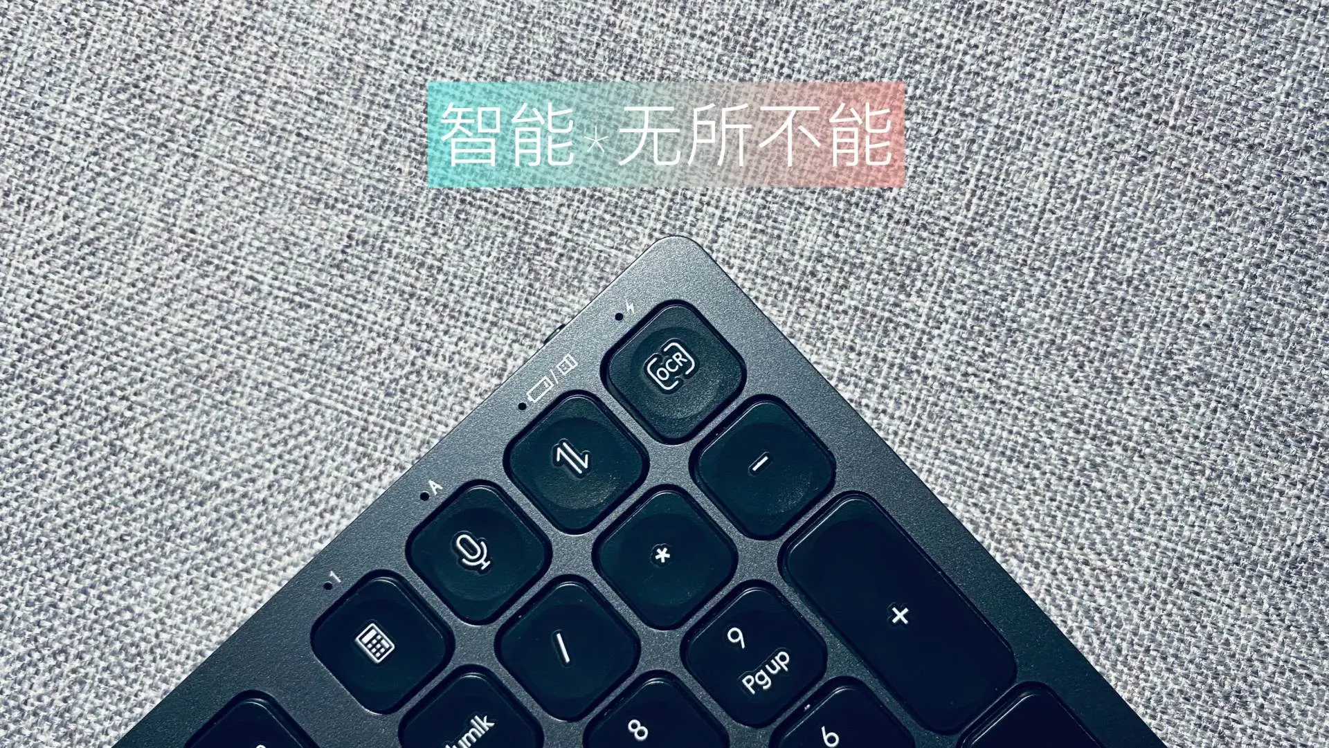 你的下一个键盘，自己会打字｜咪鼠智能语音键盘