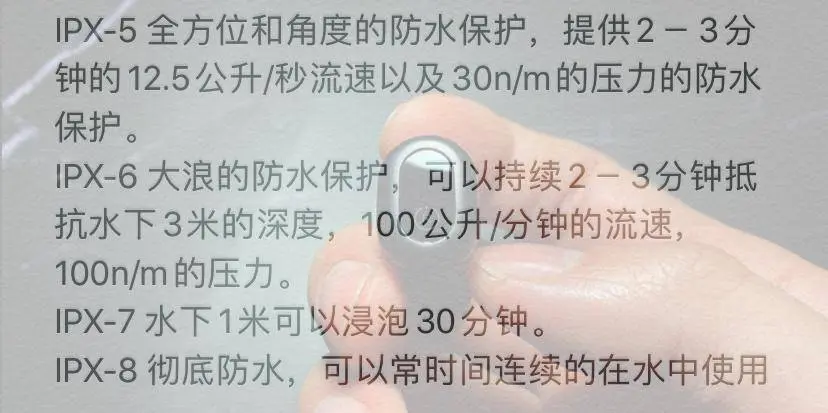 8级防水，12个替换塞，这个百元耳机太讲究了