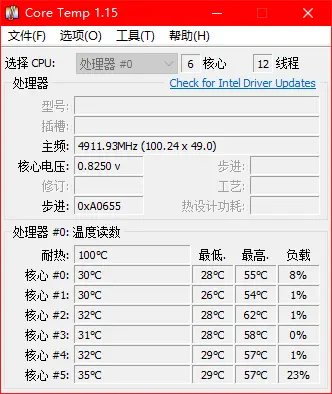 可“续命”的360一体水冷：九州风神·水元素上机体验！