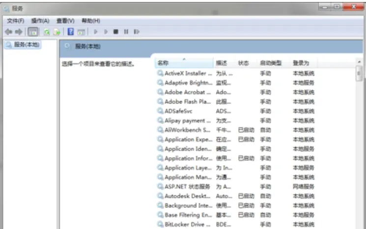 电脑内存占用过高怎么办