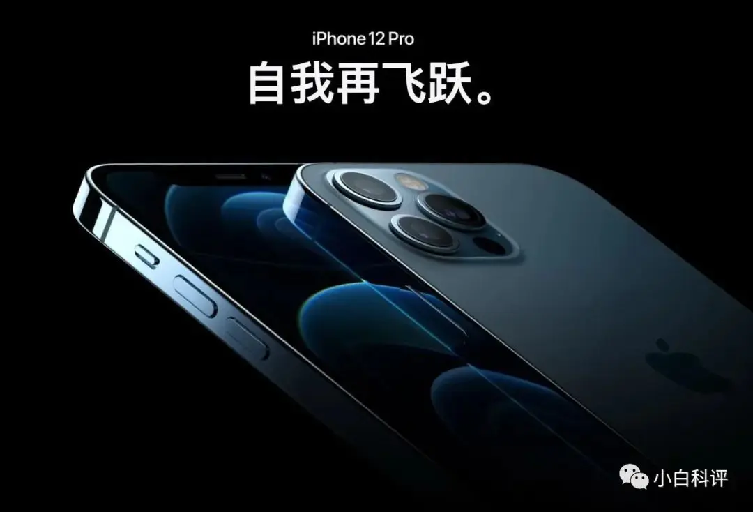 打疼了谁的脸？京东方完成给苹果iPhone 12手机屏幕首批供货