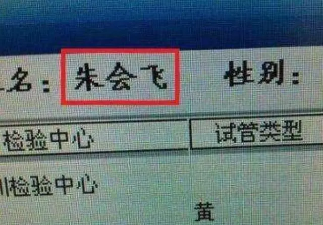 爸爸姓“考”，给双胞胎儿子取了个“学霸名”，全家人拍手叫好