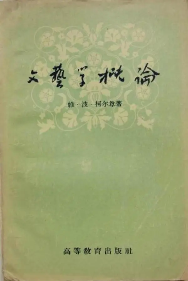 汪晖︱潜流——从蔡国强的“十月计划”说起