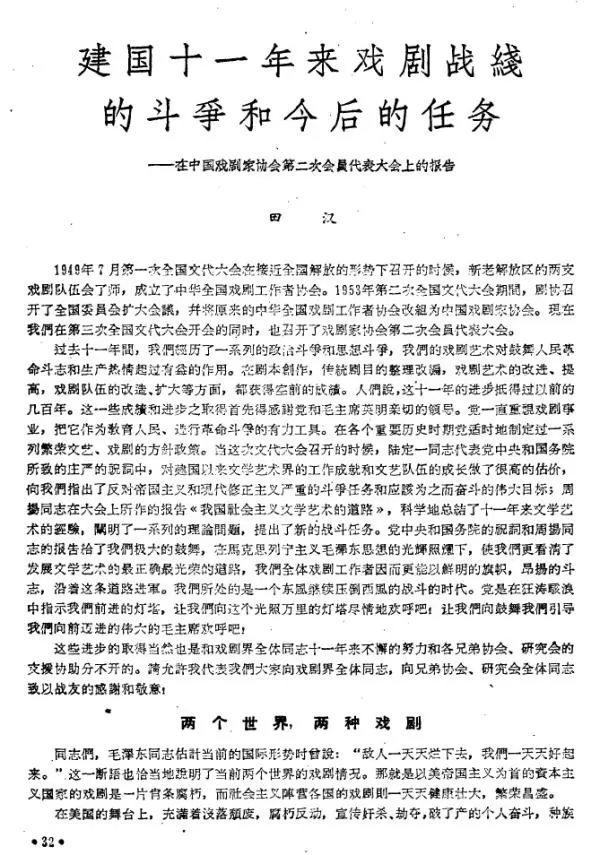 汪晖︱潜流——从蔡国强的“十月计划”说起