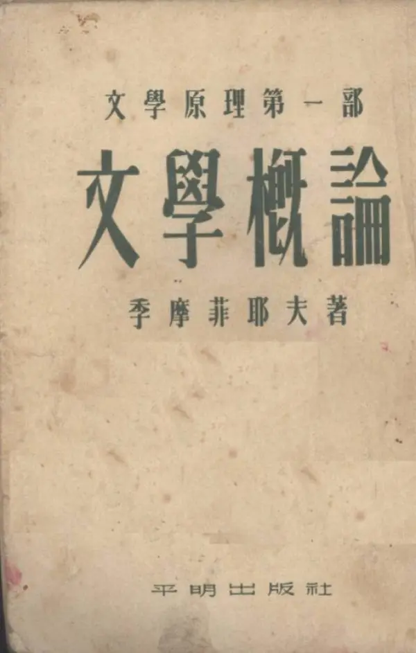 汪晖︱潜流——从蔡国强的“十月计划”说起