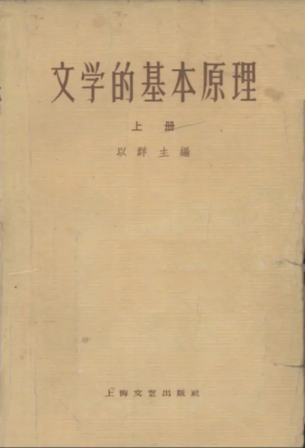 汪晖︱潜流——从蔡国强的“十月计划”说起