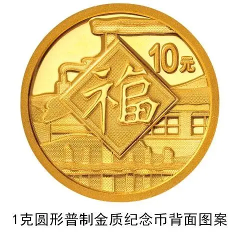 太美了！2021年贺岁金银纪念币发行倒计时