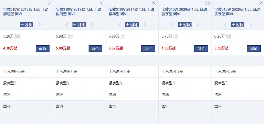 又一全能轿车亮相，比桑塔纳炫酷，112马力＋油耗5.9L，5.28万起