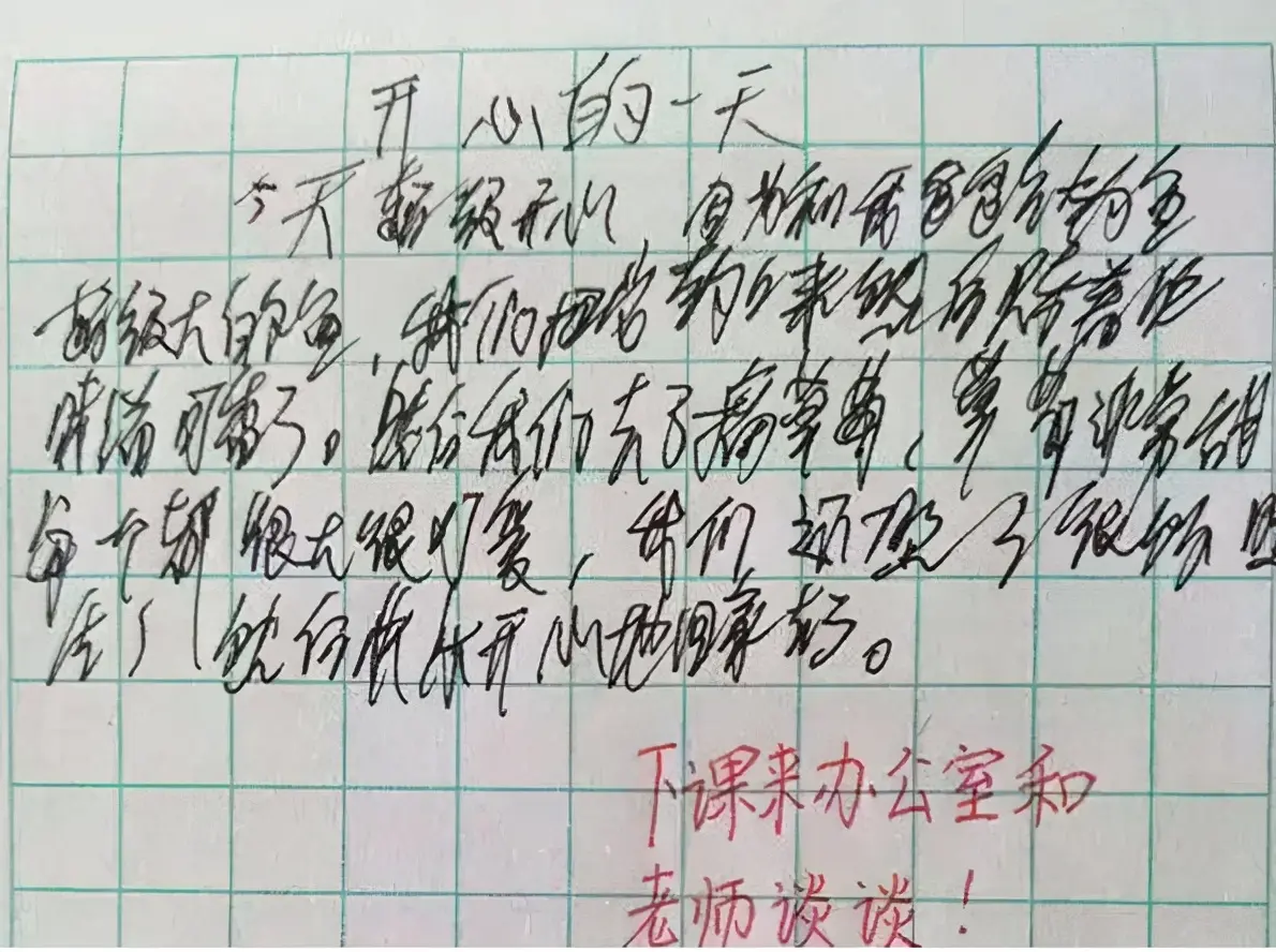 小学生“狂草”字体曝光，字迹洒脱奔放，阅卷老师看了想打人