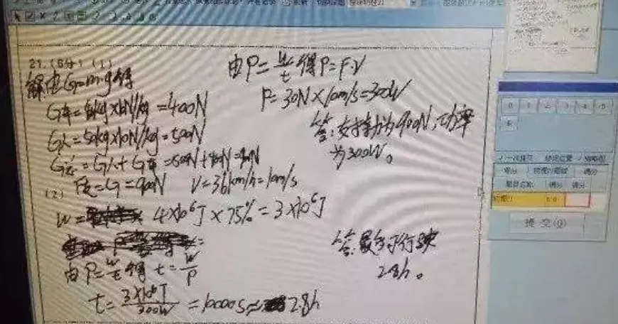 小学生“狂草”字体曝光，字迹洒脱奔放，阅卷老师看了想打人