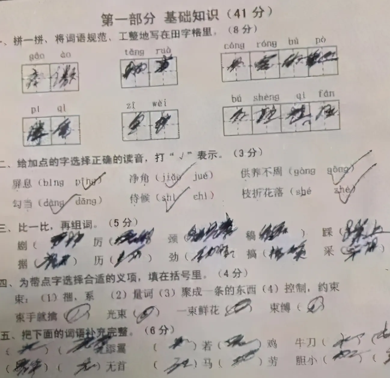 小学生“狂草”字体曝光，字迹洒脱奔放，阅卷老师看了想打人