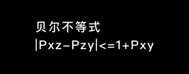 你相信多重宇宙假说吗？很遗憾，这个理论错了