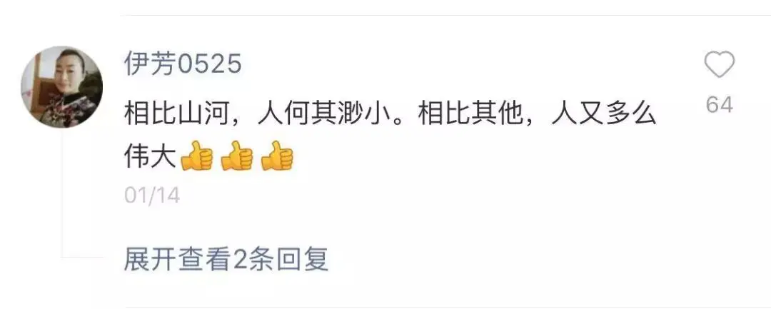 痛惜！30岁“冰川王”疑在探险时坠亡！曾徒步拍摄70多座冰川，呼吁关注气候变暖问题