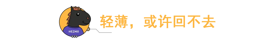 从小米11看2021年手机，还能有轻薄手机吗？