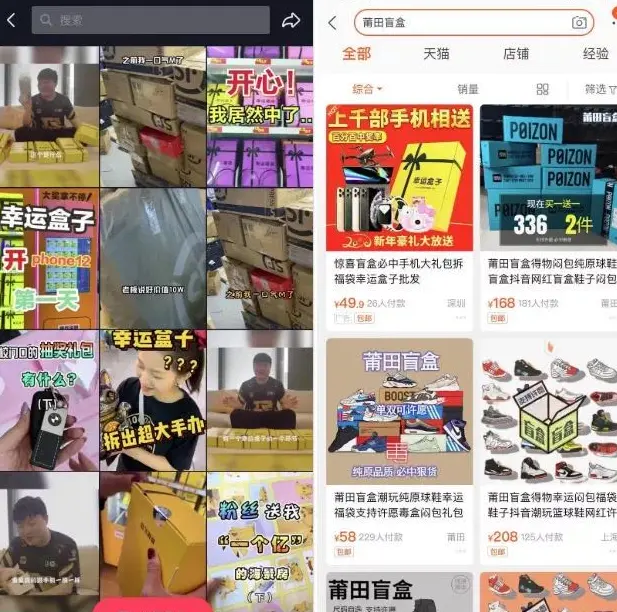 你买的盲盒，不过是店员拆开挑选完剩下的！原来是韭菜盒子啊。