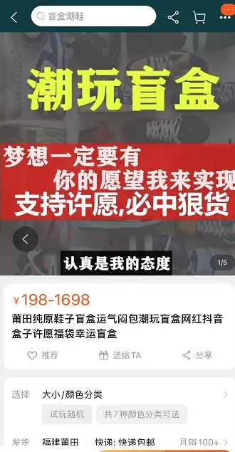 你买的盲盒，不过是店员拆开挑选完剩下的！原来是韭菜盒子啊。