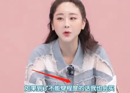 咸素媛给女儿买衣服要“穿3年”，保姆都看不下去，背后原因心酸